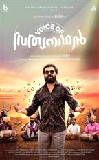 Voice of Sathyanathan